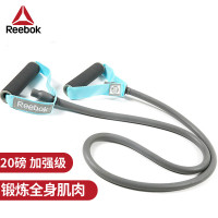 锐步(REEBOK)原装进口拉力器 热塑性橡胶健身健美臂肌练习弹力绳橡筋拉力器力量训练拉力绳 RATB-11032BL（20磅）