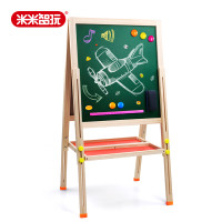 米米智玩 可升降折叠儿童画板画架双面磁性小黑板 儿童玩具画画写字板103cm升降折叠画板 升级版