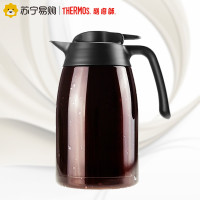 膳魔師(THERMOS)保温杯男女士车载不锈钢系列保温保冷杯JNL-501(四色可选) 黑色
