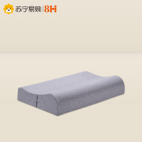 8H乳胶枕头套 Z2抗菌外枕套纯棉 高支天竺棉 拉链收纳袋设计 高弹亲肤枕套58*48*10/12cm 混灰色 枕套