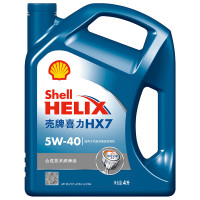 壳牌 (Shell) 蓝喜力合成技术机油 蓝壳Helix HX7 5W-40 SN级 4L*4瓶（箱装） 汽车润滑油