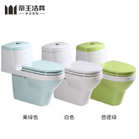 帝王洁具彩色坐便器亚克力坐便器小天使坐便器多达10种颜色可选多坑距可选漩涡虹吸式冲水全包设计可修复无辐射F10 定制颜色（芭堤绿/黄色/香薰色等)-30天发货） 350MM（德邦物流送货入户、苏宁安装、全国联保、质保5年）