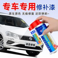 点缤现代 领动 菲斯塔 悦动补漆笔套装 刮痕修复 补漆去痕划痕修复