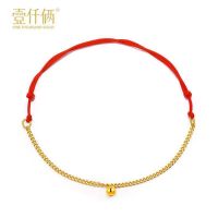 壹仟俩 黄金红绳手链女款足金999时尚细款转运珠金手环 S0003 红绳手链15-21cm约0.9g