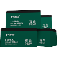 天能电池64v14ah(4只16v14ah铅酸电池)电动车电瓶车电瓶 64v14ah以旧换新