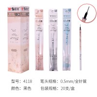 晨光(M&G)中性替芯轻舞飞扬4118黑色0.5mm全针管 黑色
