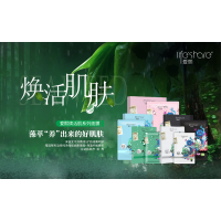 爱熙(life’share)面膜组合(水光+柔皙）