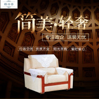 优百丽 HD-832 接待沙发,优质面料, 办公室沙发 办公家具 茶几组合 会客接待 现代简约家具 颜色尺寸可定制 牛皮1010*900*960