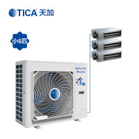 天加（TICA）冷焰系列中央空调家用 小六匹一拖三 直流变频 多联机 适用两室一厅 TIMS140AHT