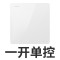 一开单控
