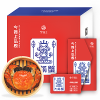 【蟹券】今锦上弘悦大闸蟹礼卡1688型(4.0两公蟹4只+3.0两母蟹4只)共8只