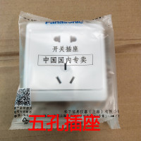 松下开关面板五孔插座带USB单极双极大板开关保护门插座86型适享金色开关插座WMA511Y 插座 一位单控