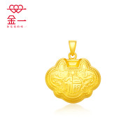 金一足金3D硬金如意双面福字儿童锁包黄金吊坠送宝宝送小孩金首饰礼物(定价) ACB032 3.01克