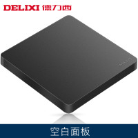 德力西开关插座暗装灰黑色16A空调三孔电脑一开双控五孔电源插座 家用 空白面板 五孔插座