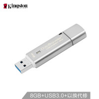 金士顿（Kingston）DTLPG3 8G U盘 USB3.0 256位AES硬件金属加密U盘