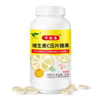 绿健园 维生素C压片糖果（甜橙味）0.5g/片*30片