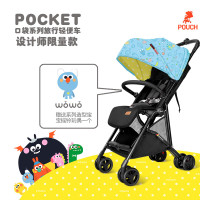 Pouch帛琦 Pocket婴儿推车Q3轻便折叠宝宝手推车新生可坐可躺 蓝色