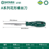 J世达 61101 花形螺丝刀 梅花螺丝刀T10*100MM
