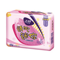 洁婷（ladycare）卫生巾透气棉柔迷你巾180mm*20片经期前后用姨妈巾护垫日用卫生棉