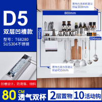 卡贝厨房置物架壁挂经典调味架五金刀架用品调料架 304不锈钢厨房挂件无安装 T68280+壁挂免钉包