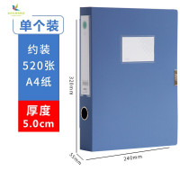 得力（deli）文件盒A4档案盒文件资料盒 塑料大容量办公文具用品 50mm蓝色(5623)