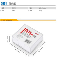 （deli） 便条纸7601 得力便签纸 便签本 300张/盒