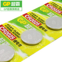 超霸（GP)CR2025纽扣电池 单粒 3v锂主板体重秤奔驰尼桑大众汽车钥匙遥控器
