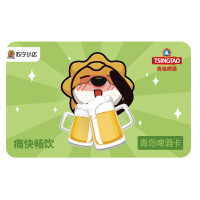 [苏宁卡]苏宁小店青岛啤酒卡(电子卡) 500元面值