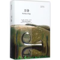 刀锋