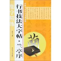 演绎佳作素描头像