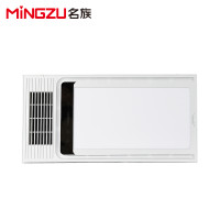 名族（MINGZU）浴霸 DJ6005集成吊顶式安装 风暖浴霸 多功能浴霸四合一 300*600MM