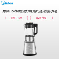 美的(Midea) BL1506B破壁机变频加热预约38000转定时 SK