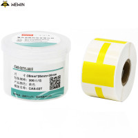 伟文（wewin） CAS-02TYL-300/H 打印纸