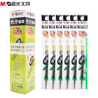 晨光(M&G)G-5按动中性笔替芯20支/盒0.5mm签字笔替芯 水笔芯 书写笔圆珠笔替芯 学生财务办公商务笔芯 【黑色20支】