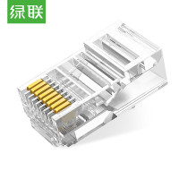 绿联 超五类水晶头 RJ45网络水晶头网线连接头网线插头100个装