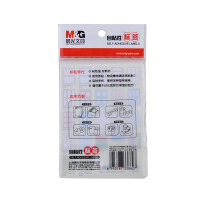 晨光文具 YT-22自粘标签分类贴纸圆形数字标记贴 彩色圆点自粘性标签 小写数字标签纸 8包装晨光 HB