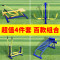 4件套健身器材