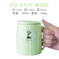 雅诚德马克杯简约文艺杯子陶瓷水杯大容量创意咖啡杯牛奶杯 绿色 320ml