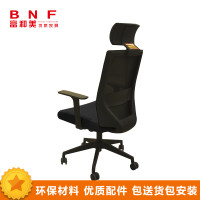 富和美(BNF)FHM-220A办公家具家用椅子电脑椅人体工学椅座椅工作椅员工椅旋转椅会议椅透气网布椅升降转椅办公椅 黑色