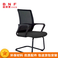 鸿业盛大FSH-820G办公家具家用椅子电脑椅人体工学椅座椅工作椅员工椅会议椅职员椅办公椅透气网布椅 黑色