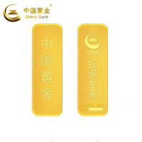 [中国黄金]Au9999金砖100g薄片投资金条 新版100克