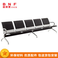 富和美(BNF)连排椅铁长椅子公共办场所接待等候车站连体机场椅公共椅多人位 5人