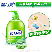 蓝月亮 芦荟抑菌洗手液500g单瓶装