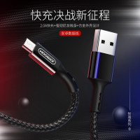 机乐堂/JOYROOM S-M351 智雅系列安卓数据线 黑色