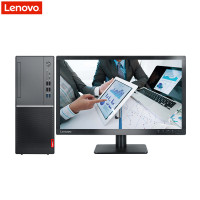 联想(Lenovo)M4601D商用台式 19.5寸 (G5400 4GB 500GB 无光驱)