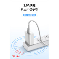 机乐堂/JOYROOM DJ5V2A-JU15C 2A 中规单口3C旅充 快充充电器线usb头
