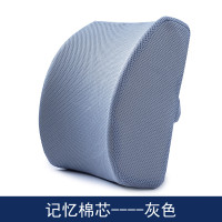 橙设YK02座椅腰靠