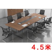 富和美(BNF)办公家具培训桌洽谈桌会议桌大型开会桌办公桌会议桌会议台会议桌会议桌53 4.5米