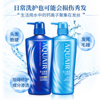 资生堂水之密语 正品 净澄水活倍润护发素600ml 护发素