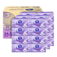 维达(Vinda) 立体美4D压花抽纸软抽 8包/提
